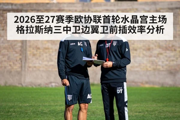 soccer coach tactics board